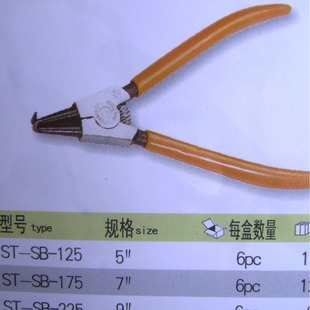 Santes Brand Curved External Circlip Pliers (for Shafts) 5 Inches 7 Inches 9inch 13inch Circlip Pliers St-Sb-125