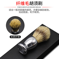 廠家外貿男士鬍鬚刷套裝刮鬍刷剃鬚刷打泡碗金屬支架護理清潔工具