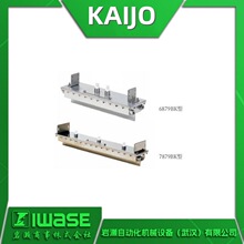 ����KAIJO���� ������ϴ�C6879BK �m���Һ�������;��A��ϴ