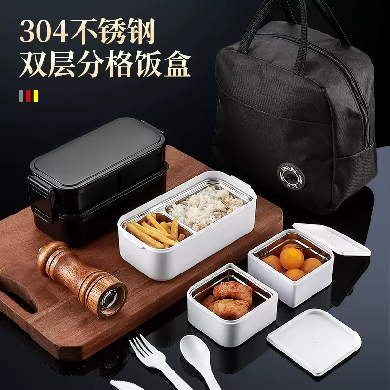 保温饭盒可进微波炉上班族家用学生便当盒餐具勺子冰箱保鲜盒套装