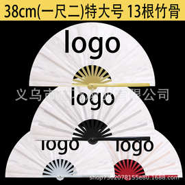 功夫扇特大38cm13根全竹骨折扇竹扇印图印logo礼品广告扇义乌工厂
