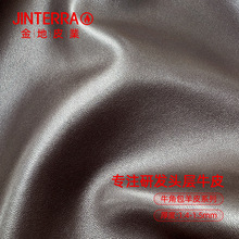 2025新款皮革优质头层羊皮牛角包同款羊皮料柔软服装皮高端