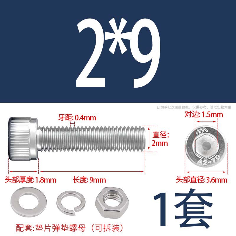 304 acero inoxidable hexagonal socket tuerca junta conjunto alargado cilindro cabeza taza perno tornillo