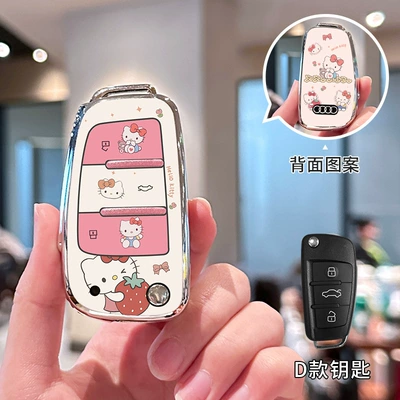 Car key bag — q5l/a3/q3/a7l/q2l/q7/a5TPU protective case - audi-d-model-double-sided-printing-kt-cat-single-shell