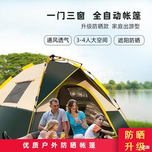 ��ԭ��ȫ�Ԅӑ���3-4�ˆΌӼӺ����¶�Iɳ��Ұ�IҰ�⎤����