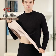 羊羔绒保暖内衣男士加厚加绒青年内秋衣秋裤便宜套装大码防寒一套