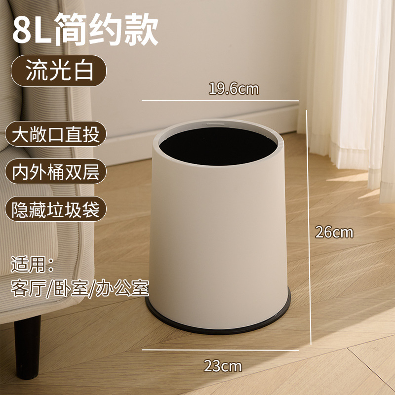Bote de basura, sala de estar para el hogar, cocina grande de alto valor, baño, baño, dormitorio de oficina, dormitorio, canasta de papel sin tapa