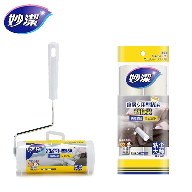 Miaojie household roller dust remover paper sticky roller paper household hair removal artifact tearable 16cm Miaojie household roller dust remover paper sticky roller paper household hair removal artifact tearable 16cm
