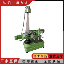 实力厂家 Z3132 移动式万向摇臂钻床 钻攻机械摇臂钻