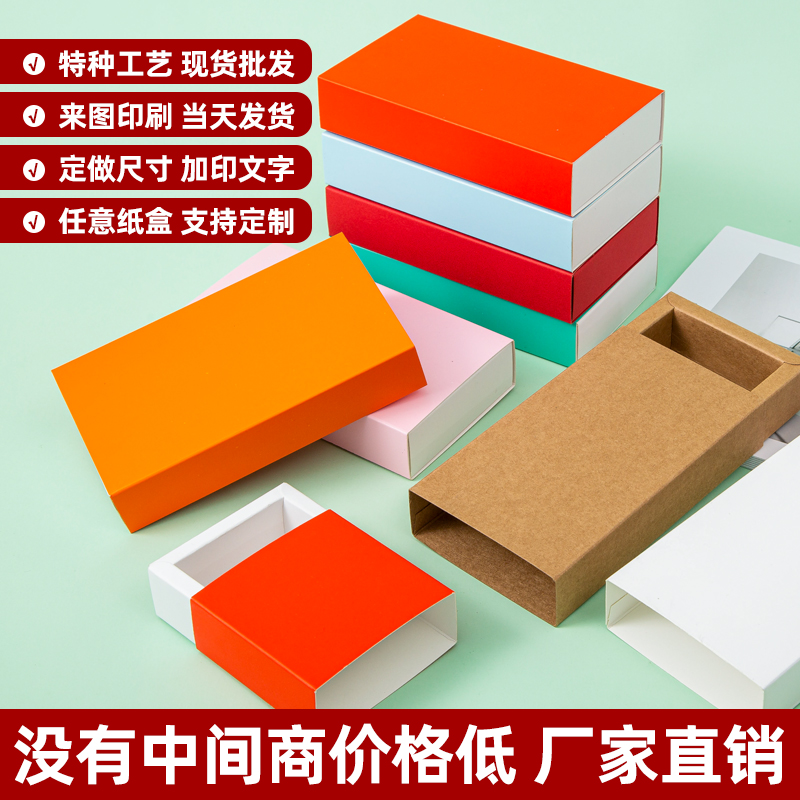 Caja kraft personalizada cajón de té caja de embalaje de té transparente calcetines pequeños regalos caja de cartón blanco cabeza