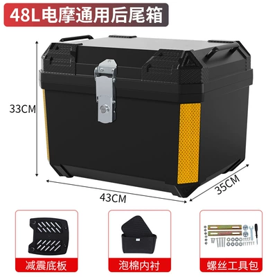 Detachable Electric Vehicle Motorcycle, Motorcycle trunk - 48l-pure-black-foam-lining