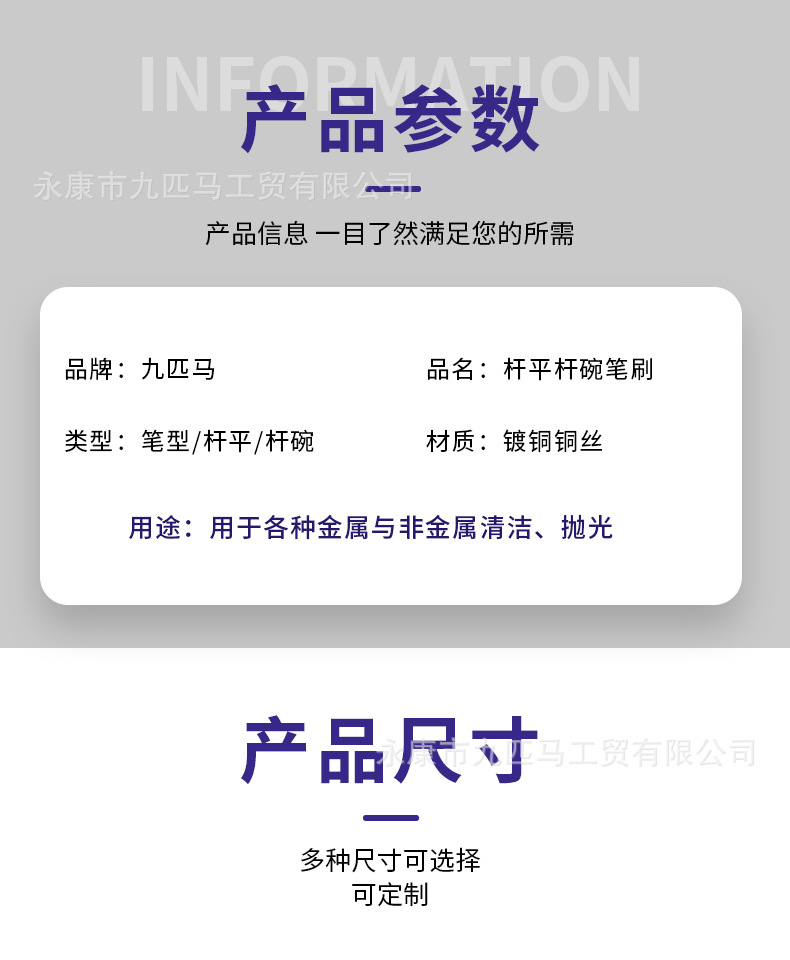 7-杆平杆碗笔刷详情页_09