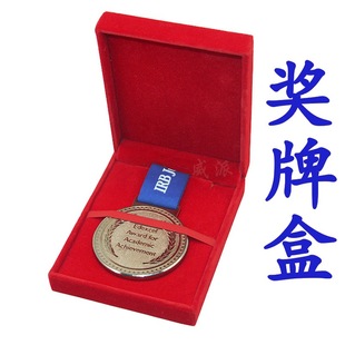 Spot General Marathon Medal Box Badge Medal Games Gift Gift Souvenir Coin Packaging Gift Box