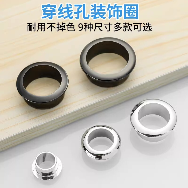 Computer Desktop Office Table Thread Hole Cover Book Desktop Hole Thread Wire Box Hole Cover Round Decorative Ring Computer Desktop Office Table Thread Hole Cover Book Desktop Hole Thread Wire Box Hole Cover Round Decorative Ring