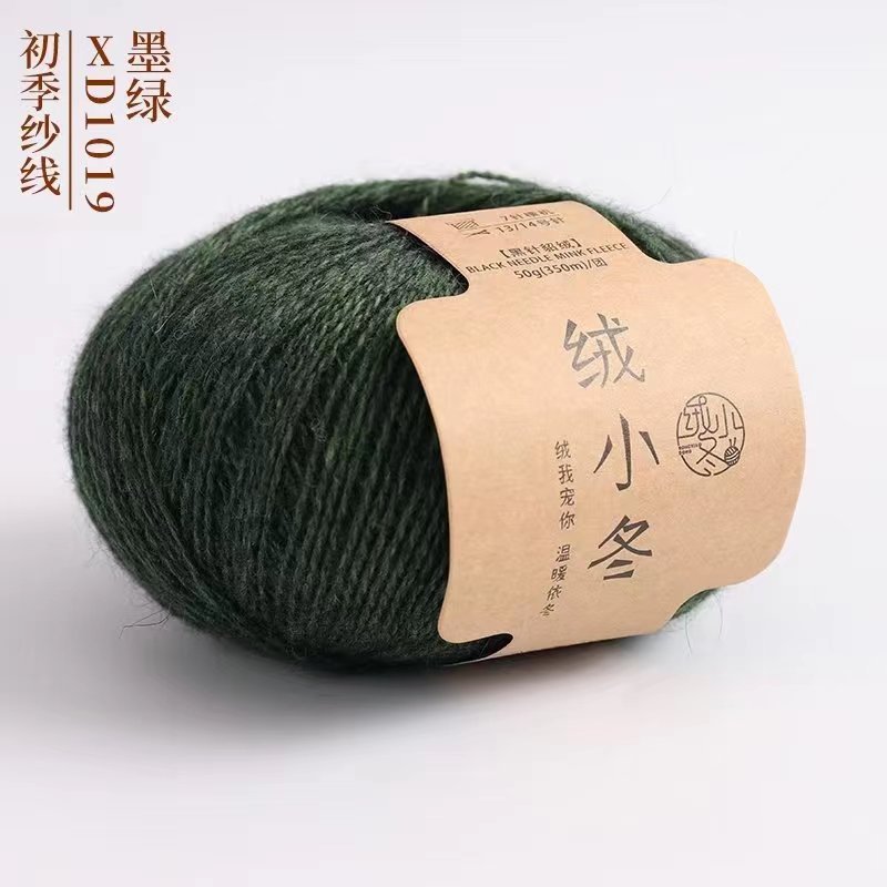 1019 dark green