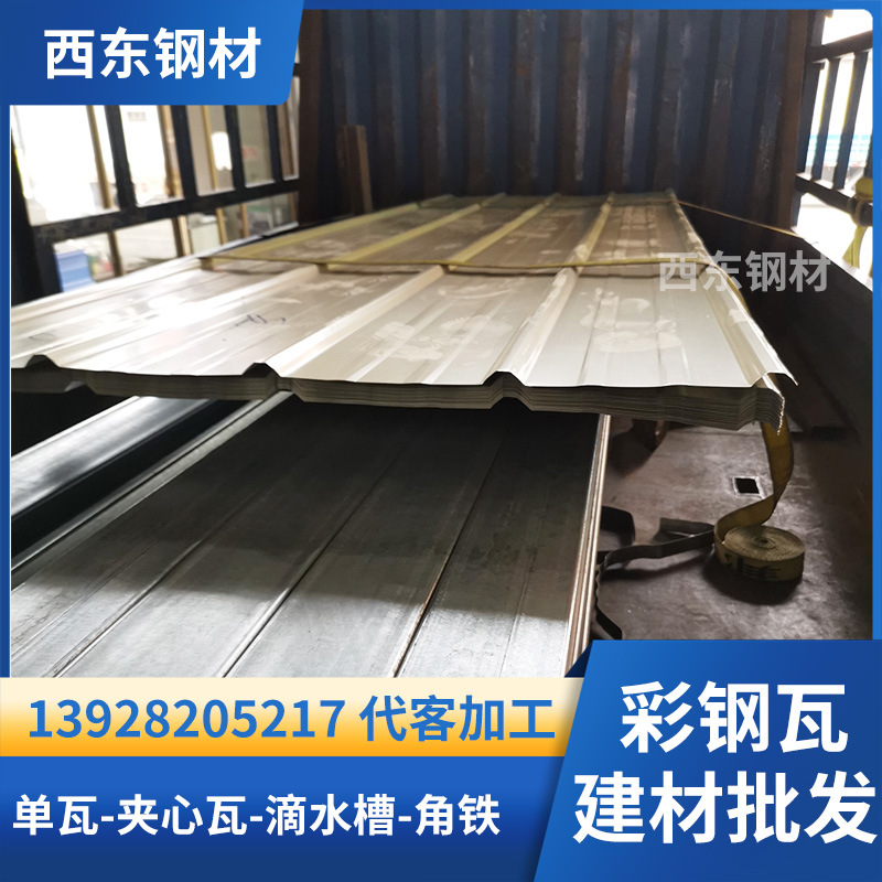 批发彩钢瓦 2.5米高彩钢板围挡价格 白灰色铁瓦 柳州龙湖建材厂家
