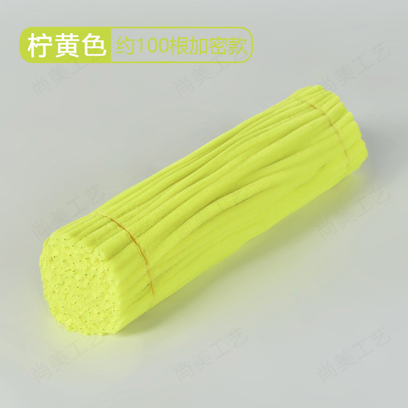 扭扭棒厂家供应加密毛根毛绒条手工diy花束益智手工拼插类扭扭棒|undefined