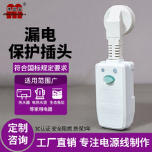 ©늱o^|10A늟ˮ©늲^l16A©늱o