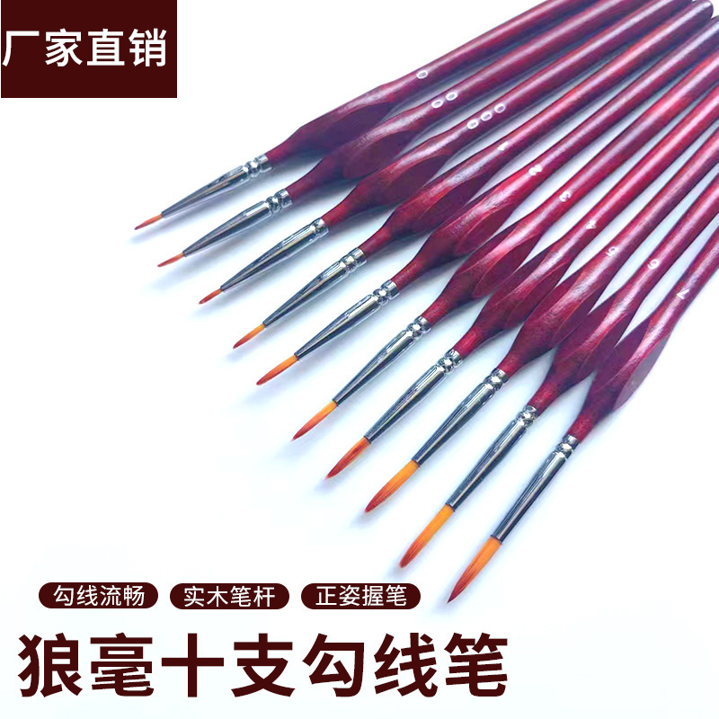 Wooden pole wolf hook line pen acrylic gouache art supplies digital oil painting pen nail art hook line pen thin head hook line pen