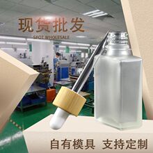 �����o�l����ƿ���yƷ���AˮԭҺƿ��ľ�Ƶ����ܲ����ⷽ��ƿ30ml