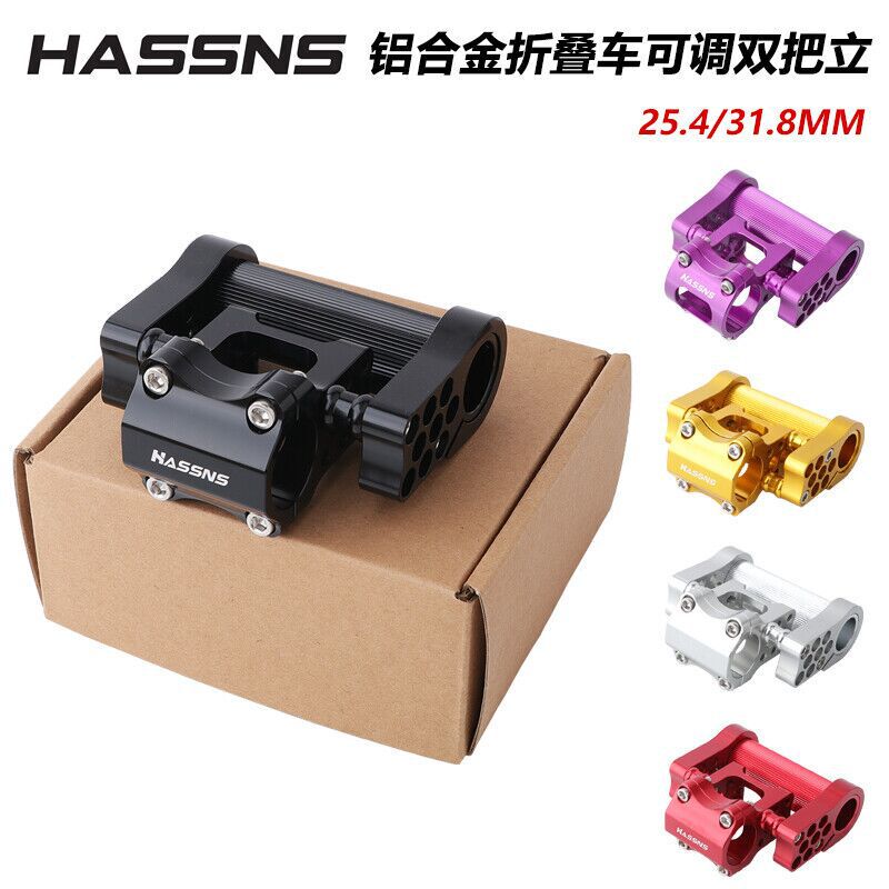Hassns Aluminum Alloy Deformable Adjustable Double Handlebar 31.8mm Foldableing Bike 412 Cut Out 25.4 Caliber Sp8 Modification