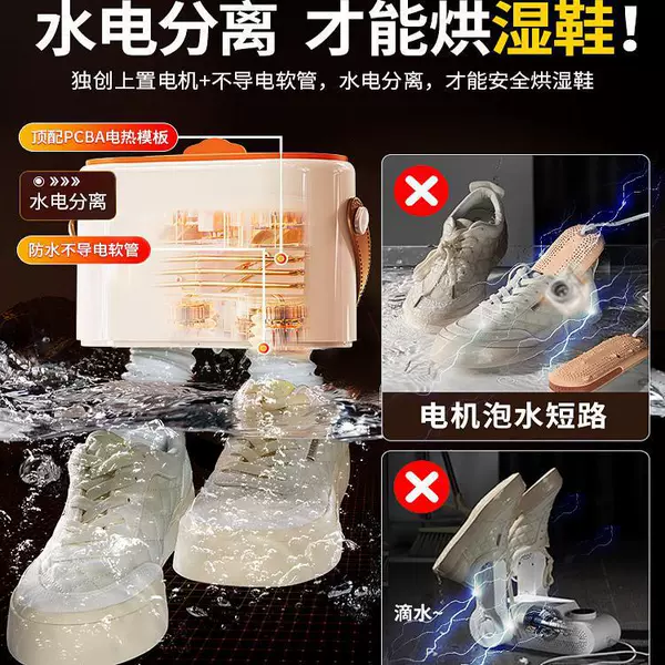[Wet shoes directly bake] Waterproof, non -conductive electrical retractable hose, no shoe type