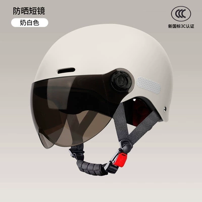 Foreign trade style electric motorcycle | Motosiklet kaskı (dəbilqə) - milky-white-sunscreen-short-lens