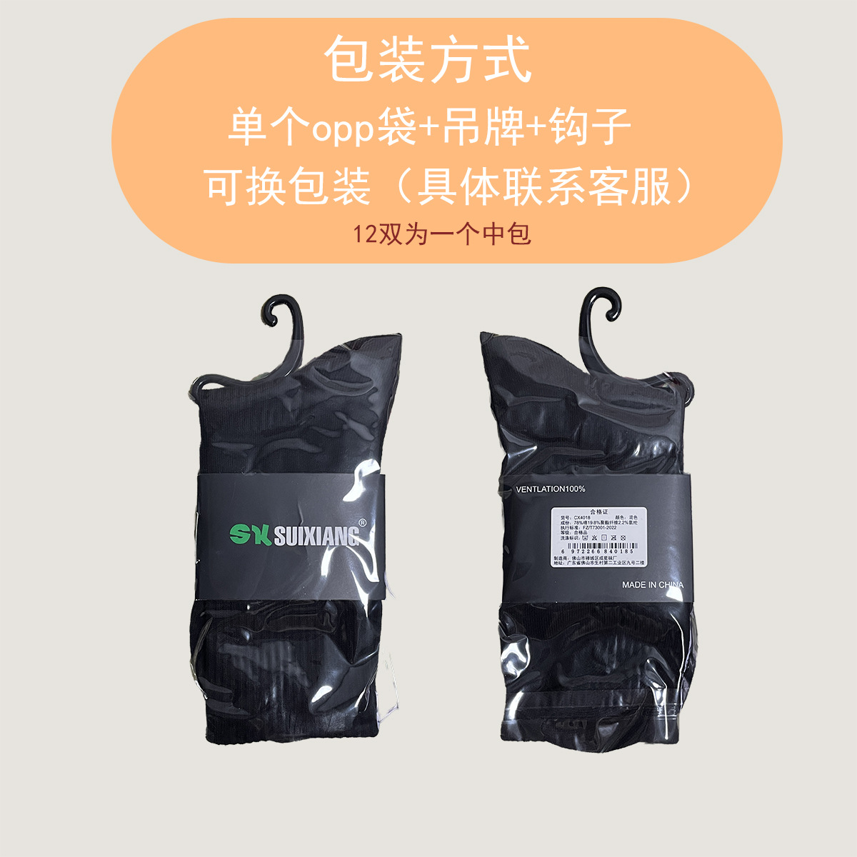 Calcetines de algodón peinado de tubo medio, calcetines de color sólido para hombres y mujeres, calcetines de pila, calcetines de tubo largo y alto para hombres, niñas rojas