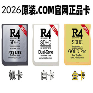 2026�� �y��3DS NDS NDSLL��2026 R4i��NDS��䛿�