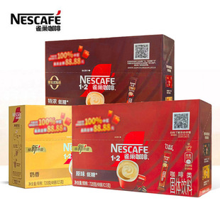 ȸ������48�l����һ���ܴ���ԭζ��ʽ�ⴼ�������F���ȷۺ��b
