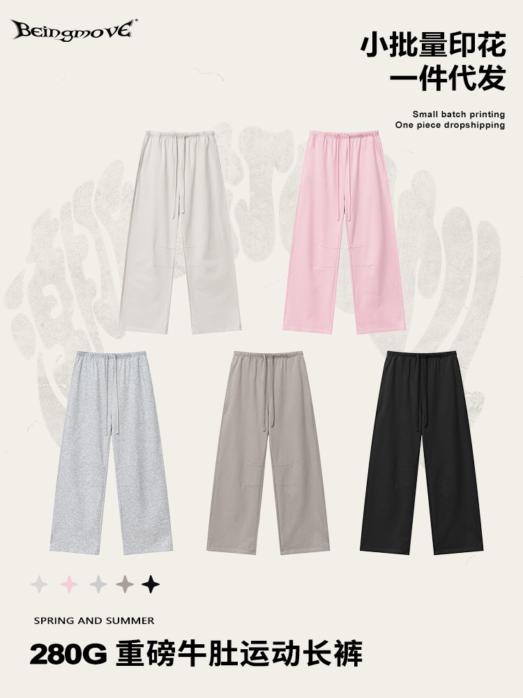 2026 verano Europa y Estados Unidos marca de tendencia transfronteriza de color sólido delgada piceta pantalones largos casuales sueltos pantalones rectos para hombres