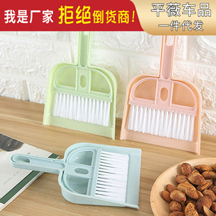 Mini desktop cleaning brush desktop computer keyboard brush small broom dustpan with shovel set manufacturers selling