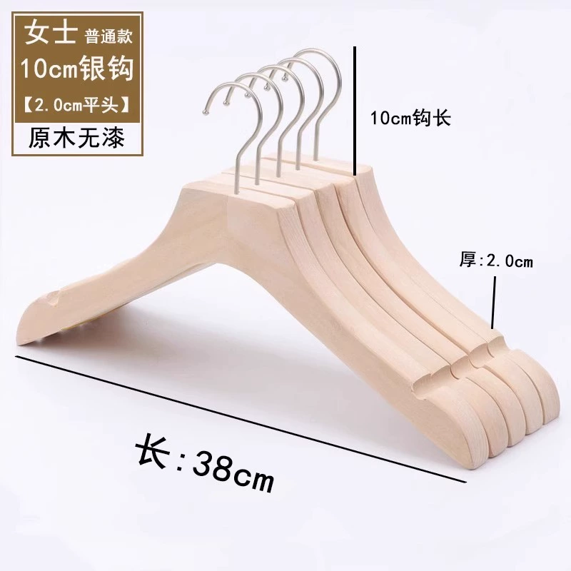 Wooden non-slip hanger, natural wood, trousers clip & shoe last options, silver hook, single