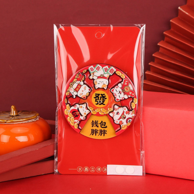 中国风财神爷冰箱贴旋转卡通磁吸贴国潮文创纪念品创意圆盘磁力贴|undefined