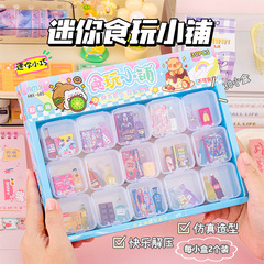 クリエイティブネット赤ミニミニチュア食品玩具子供ままごと樹脂シミュレーション食品ボトルプレゼント卸売り