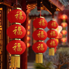 灯笼过年挂大门大红圆连串灯笼新年福字春节氛围喜庆装饰摆摊