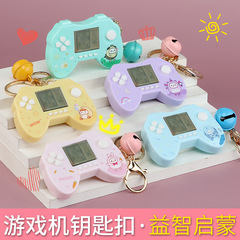 Handheld Game Console Mini Game Console Nostalgic Ornament Toy Bag Hook Keychain School Surrounding Stationery Store