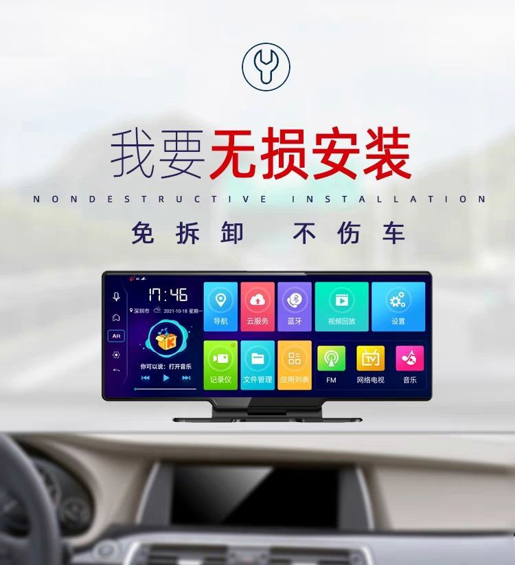 The New Center Console High-Definition Driving Recorder with Front and Rear Dual Cameras and Real-Life Navigation on the Car Smart Screen