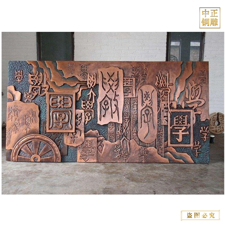 医院浮雕壁画 锻铜浮雕厂家  广场大型浮雕画展馆