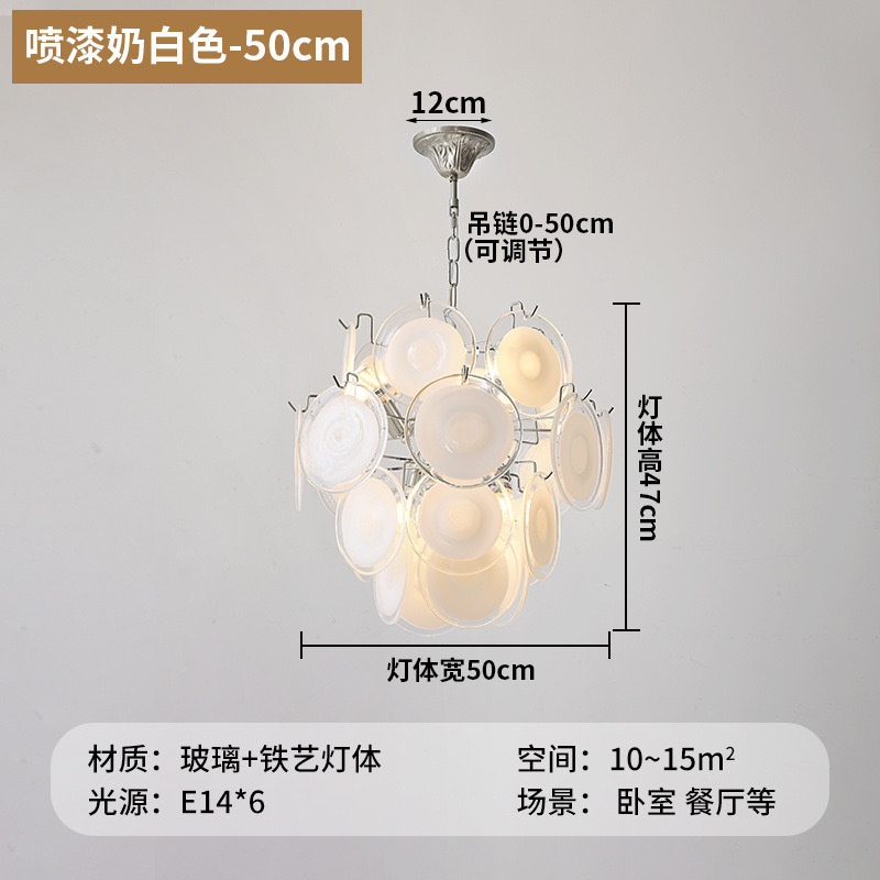 法式复古轻奢大气温馨浪漫创意卧室餐厅灯具2025新款玻璃客厅吊灯|undefined