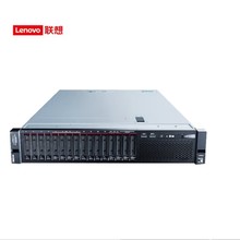 联想（Lenovo）SR850 2U机架式服务器支持4路CPU 2颗至强金牌5218