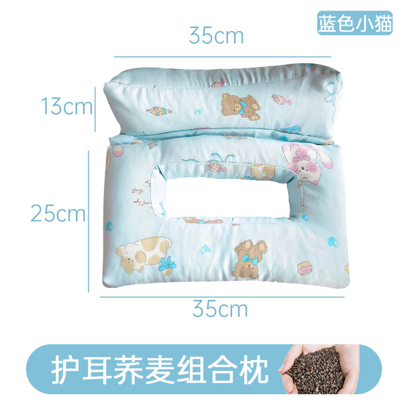 荞麦连体枕三角枕家用可拆卸助睡护颈枕粗布组合荞麦颈椎枕荞麦枕|undefined