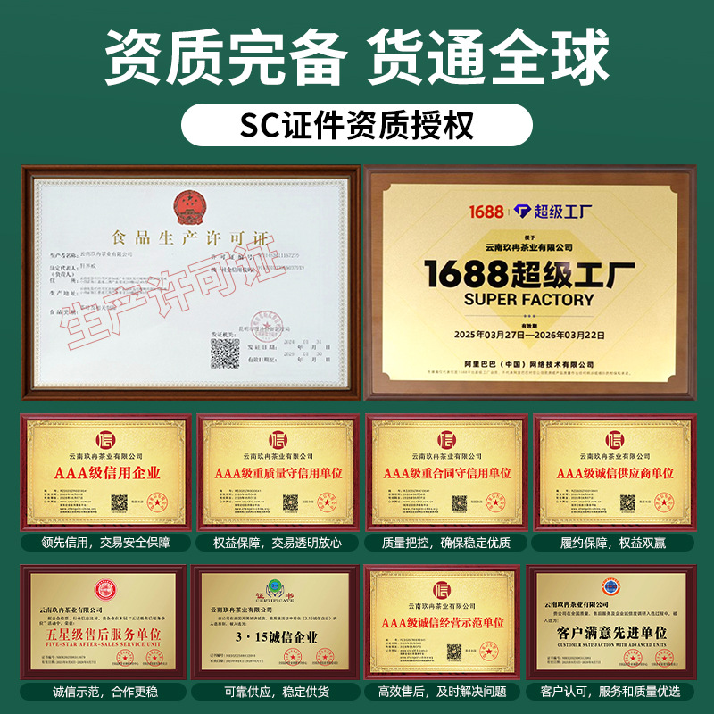 벽라춘 녹차 잎차 500g 업소용 대용량
