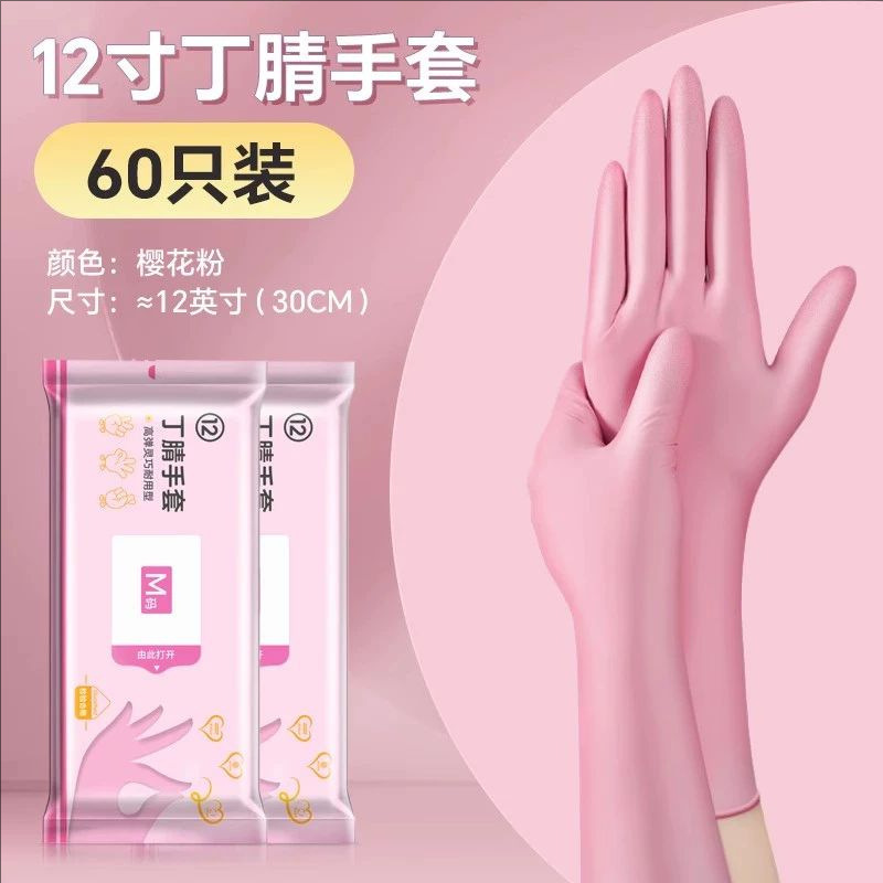 12inch S사이즈 핑크 60개입