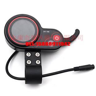 Electric vehicle instrument LH100 lithium battery instrument electric vehicle intelligent instrument LCD instrument factory direct supply