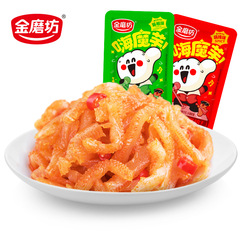 金磨坊魔芋爽麻辣嗨魔芋素毛肚小包裝香辣味素食零食一件代發50袋