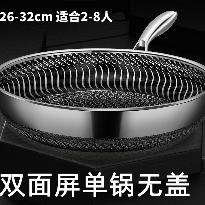 Sartén de Acero Inoxidable 316 de Selección Cuidadosa para Uso Doméstico, Sartén de Doble Cara con Fondo Plano de Panal y Tapa, Antiadherente para Freír Huevos, Transfronterizo.