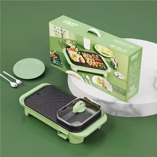 Xianke 3799 Shabu-Shabu All-In-One Machine Multi-Functional Electric Hot Pot Frying Machine Company Welfare Gifts Wholesale to Customers