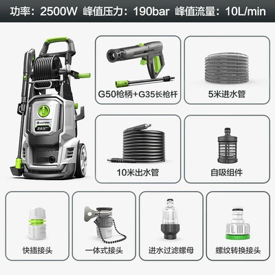 Greenfield Car Washing Machine Car washing machine - defender-defender-d7-idn