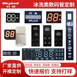 显示器件;LED数码管